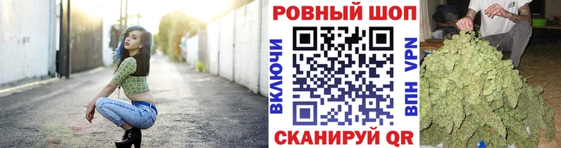 Магазин наркотиков Кропоткин ГАШИШ  A-PVP  МЕФ 