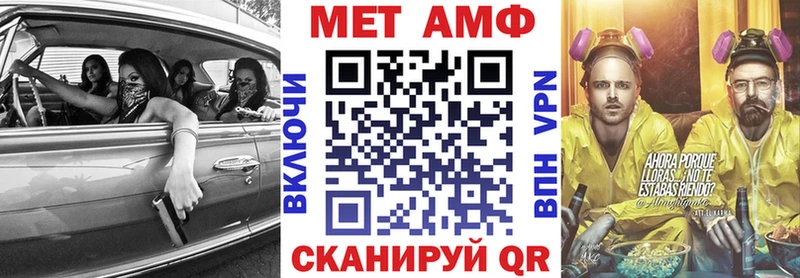ссылка на мегу сайт  цены наркотик  Кропоткин  АМФ Premium 