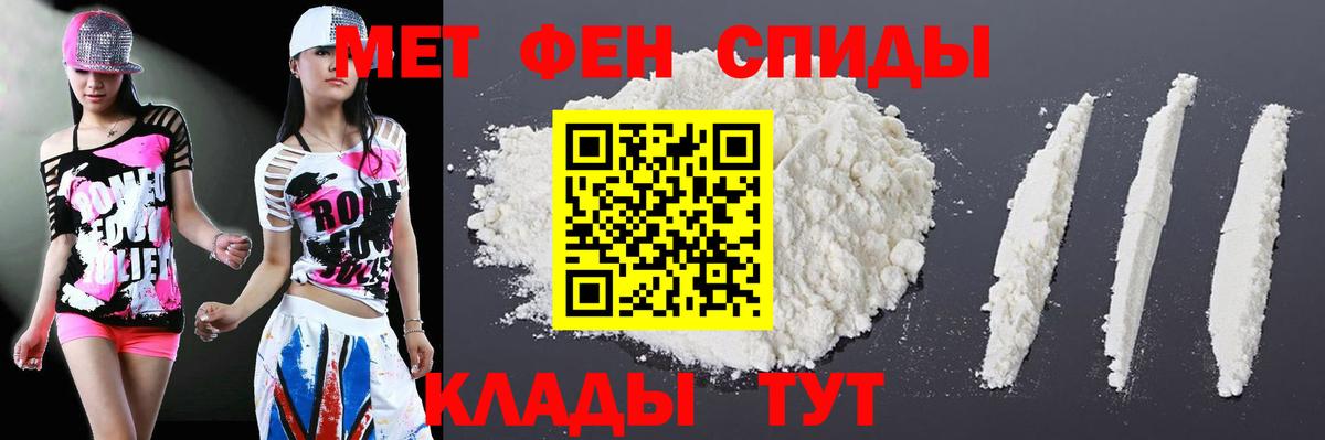 АМФ  shop какой сайт  Кропоткин  АМФЕТАМИН VHQ  Вход с VPN 