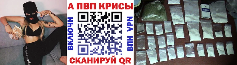 Alpha-PVP СК  Кропоткин 