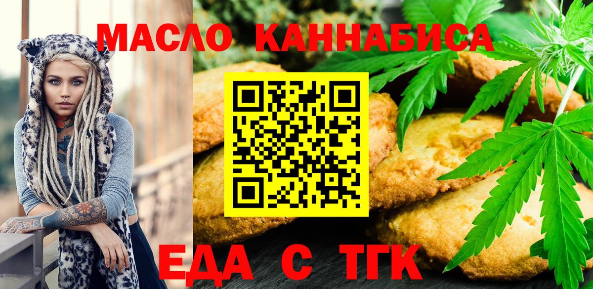 МЕФ кристаллы  A-PVP СК   LSD-25  Кокаин  НБОМе  Каннабис  Мефедрон  Кропоткин  Вход с VPN 