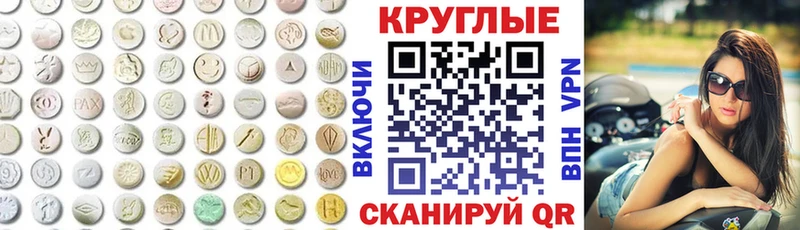 закладка  Кропоткин  ЭКСТАЗИ диски 