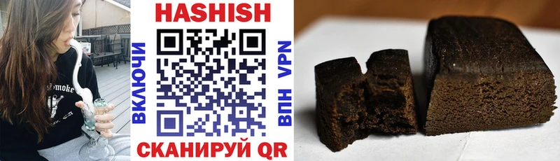 Гашиш убойный купить закладку Кропоткин