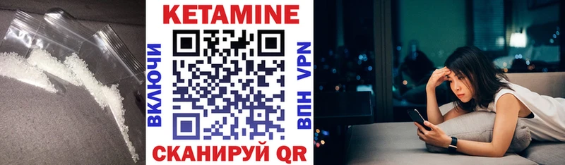 продажа наркотиков  Кропоткин  Кетамин ketamine 