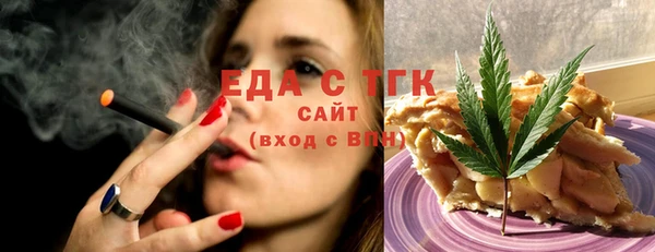 мефедрон мука Лагань