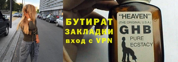 мефедрон мука Лагань