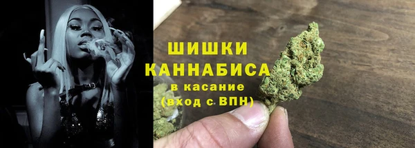 мефедрон мука Лагань