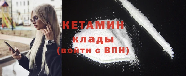 мефедрон мука Лагань
