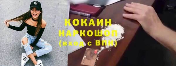 мефедрон мука Лагань