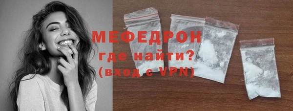 мефедрон мука Лагань