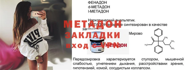 эйфоретик Лабытнанги