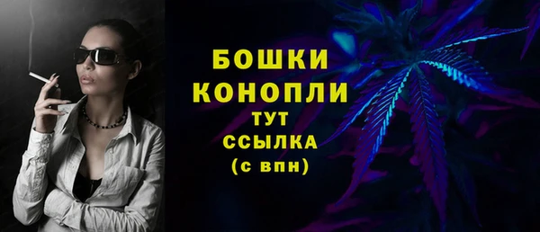мефедрон мука Лагань
