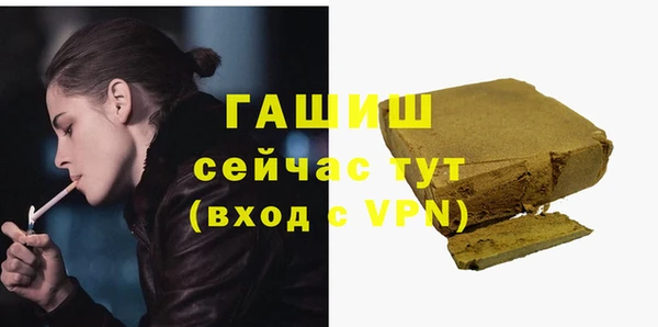 мефедрон мука Лагань