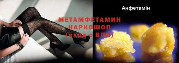 амф Ладушкин
