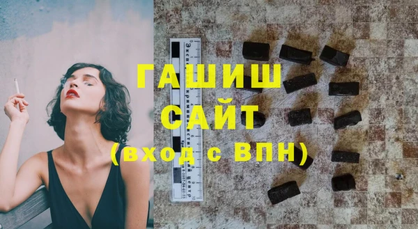 гашик Краснотурьинск