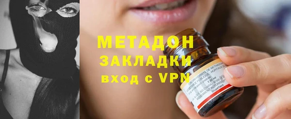 амф Ладушкин