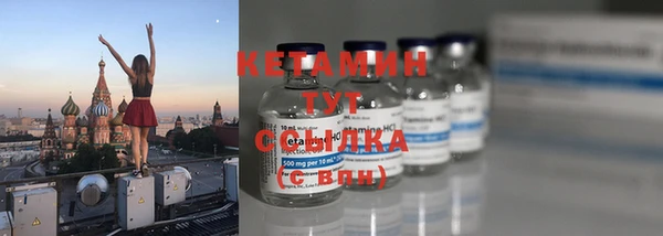 марки nbome Кулебаки