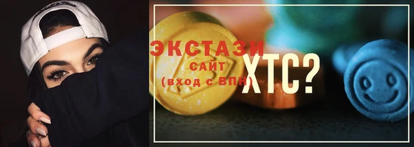 амф Ладушкин