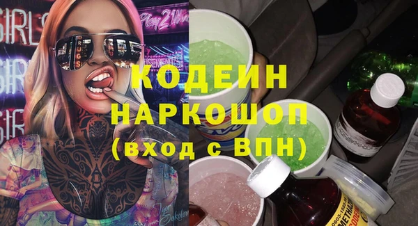 бошки Лиски
