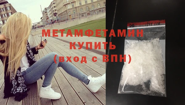 мефедрон мука Лагань