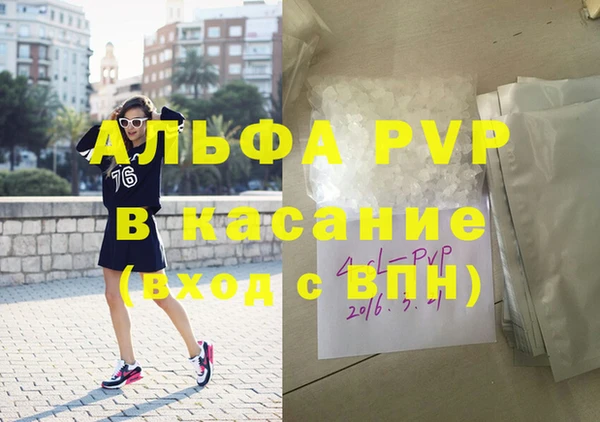 мефедрон мука Лагань
