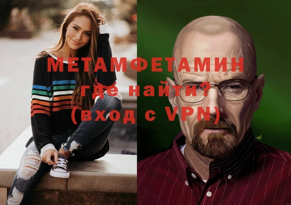 амф Ладушкин