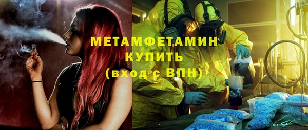 гашик Краснотурьинск