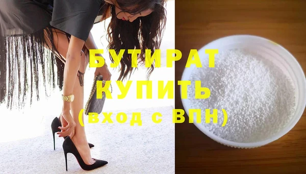 эйфоретик Лабытнанги