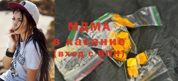 мефедрон мука Лагань