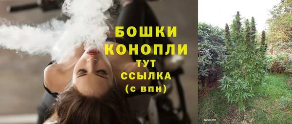 мефедрон мука Лагань