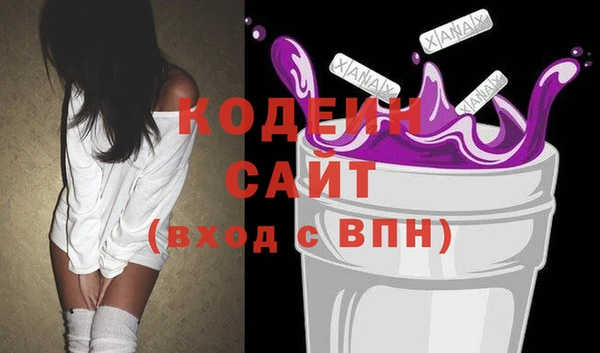 крисы Красноперекопск