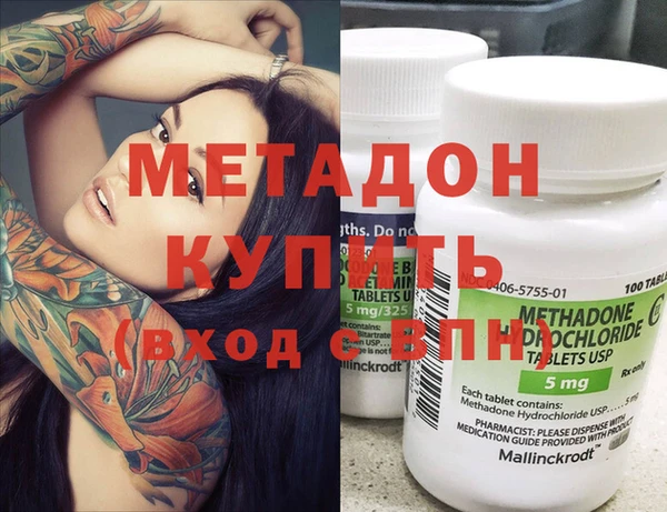 мефедрон мука Лагань