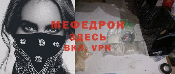 эйфоретик Лабытнанги