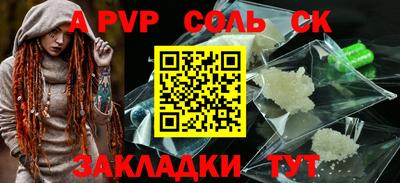 jwh Будённовск