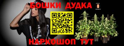 альфа пвп Бузулук