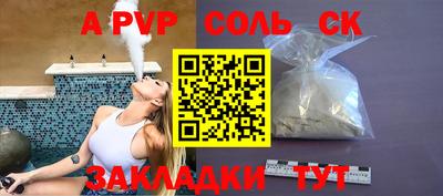 jwh Будённовск
