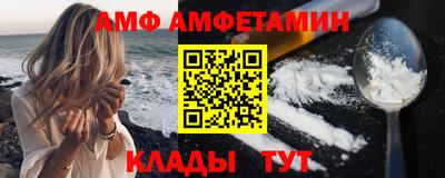 альфа пвп Бузулук