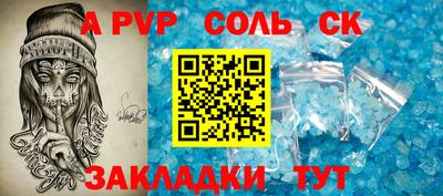 альфа пвп Бузулук