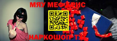 СК Бугуруслан