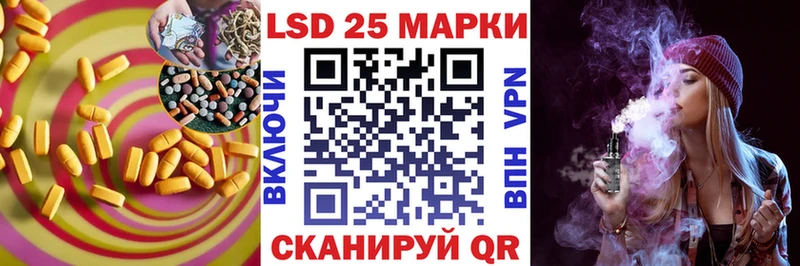 ЛСД экстази ecstasy где купить наркотик Кропоткин