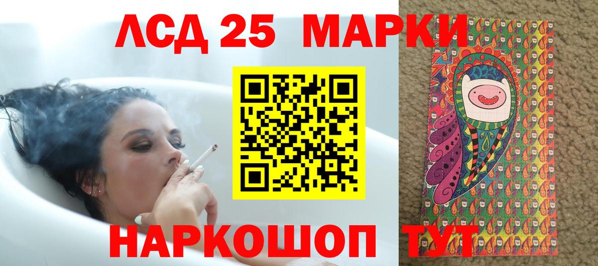 ЛСД экстази ecstasy  ЛСД экстази кислота  Кропоткин  ссылка на мегу сайт  Вход с VPN  LSD-25 экстази 