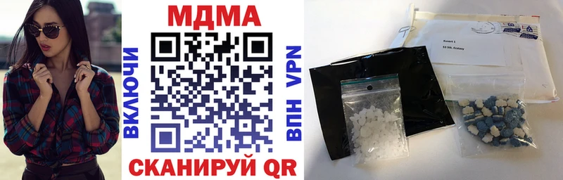 наркошоп  Кропоткин  MDMA Molly 