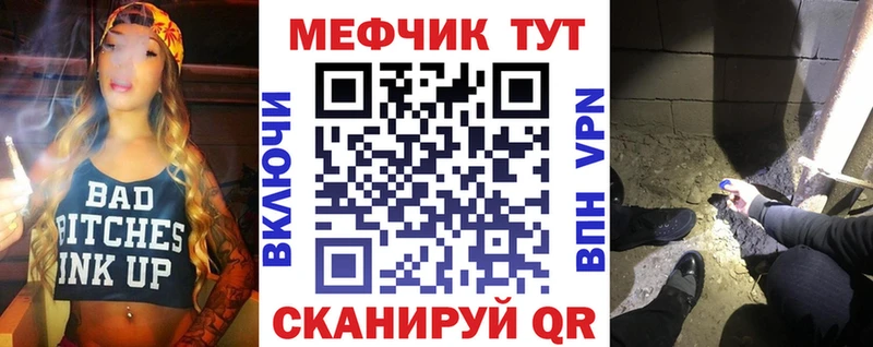 darknet телеграм  Кропоткин  МЕФ VHQ  блэк спрут ТОР 