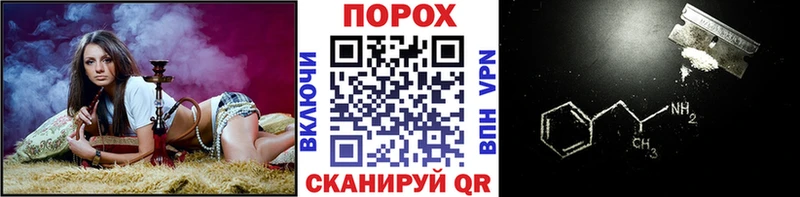 Метамфетамин Methamphetamine  даркнет наркотические препараты  Кропоткин 