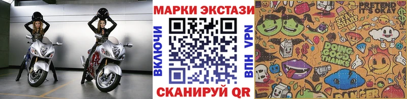 Марки N-bome 1,5мг  где продают   Кропоткин 