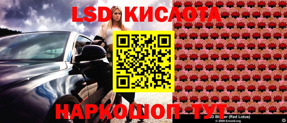 Марки N-bome 1500мкг Кропоткин