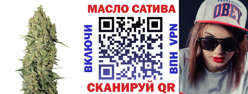 МЕГА ссылка  наркота  Кропоткин  Дистиллят ТГК Wax 