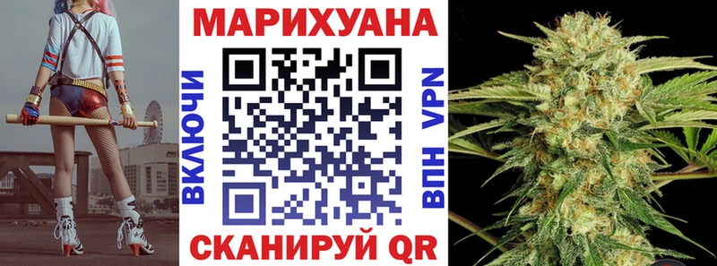 Канабис SATIVA & INDICA Кропоткин