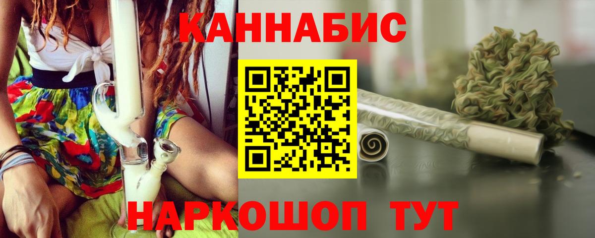Кропоткин  Шишки марихуана MAZAR  Бошки марихуана LSD WEED  Вход с VPN 