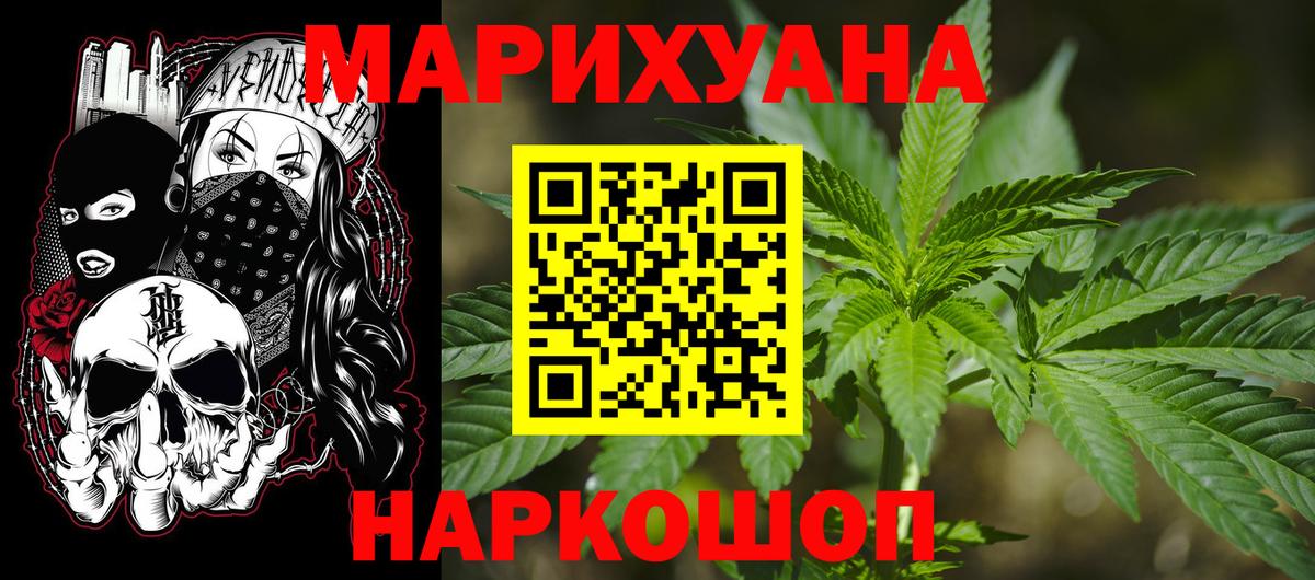Галлюциногенные грибы Кропоткин